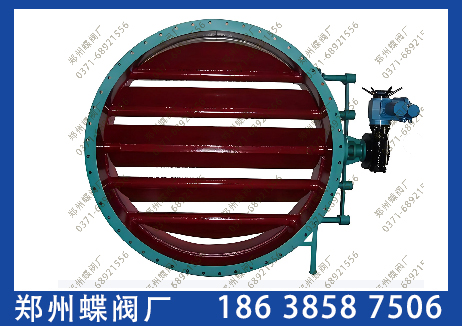 <strong>百葉閥通常應(yīng)用在哪些方面</strong>