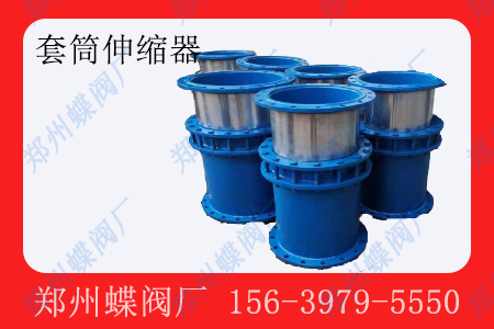 <strong>套管伸縮器有哪些優(yōu)勢</strong>