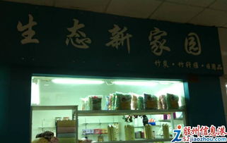 老城區特惠 韓國生活日用品限時折扣，竹纖維系列與竹炭包熱銷中