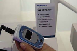 2005中國國際通信展 聯想5號館產品秀，創新科技引領通信未來