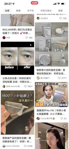 殺入紅海市場，血拼國際大牌 95后女生一年把注氧儀送上平臺TOP榜