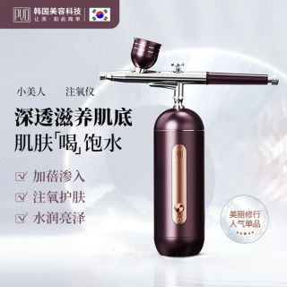 高性價比臉部補水儀選購指南 哪里買便宜？注氧儀值得推薦嗎？