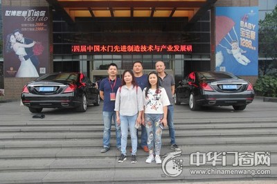 深度解析 開心木門亮相第四屆中國木門先進(jìn)制造技術(shù)研討會，引領(lǐng)智能制造新趨勢