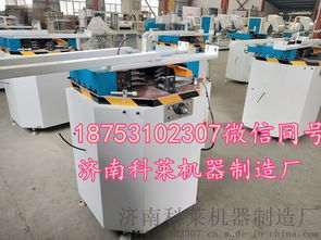 鋁合金門窗設備中的高效利器 鋁門窗多工位組角機詳解與報價指南